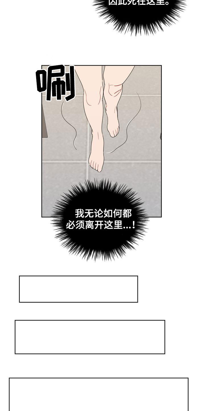 第27章：约会6