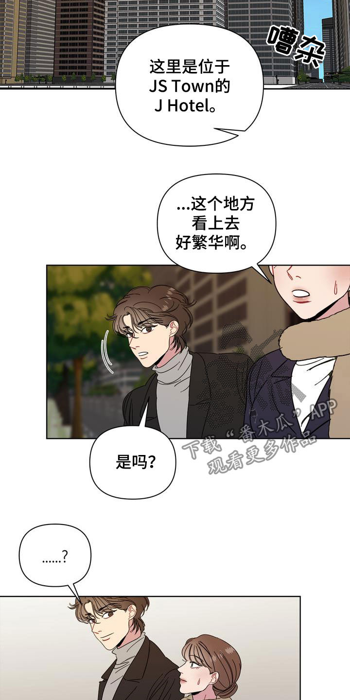 第27章：约会14