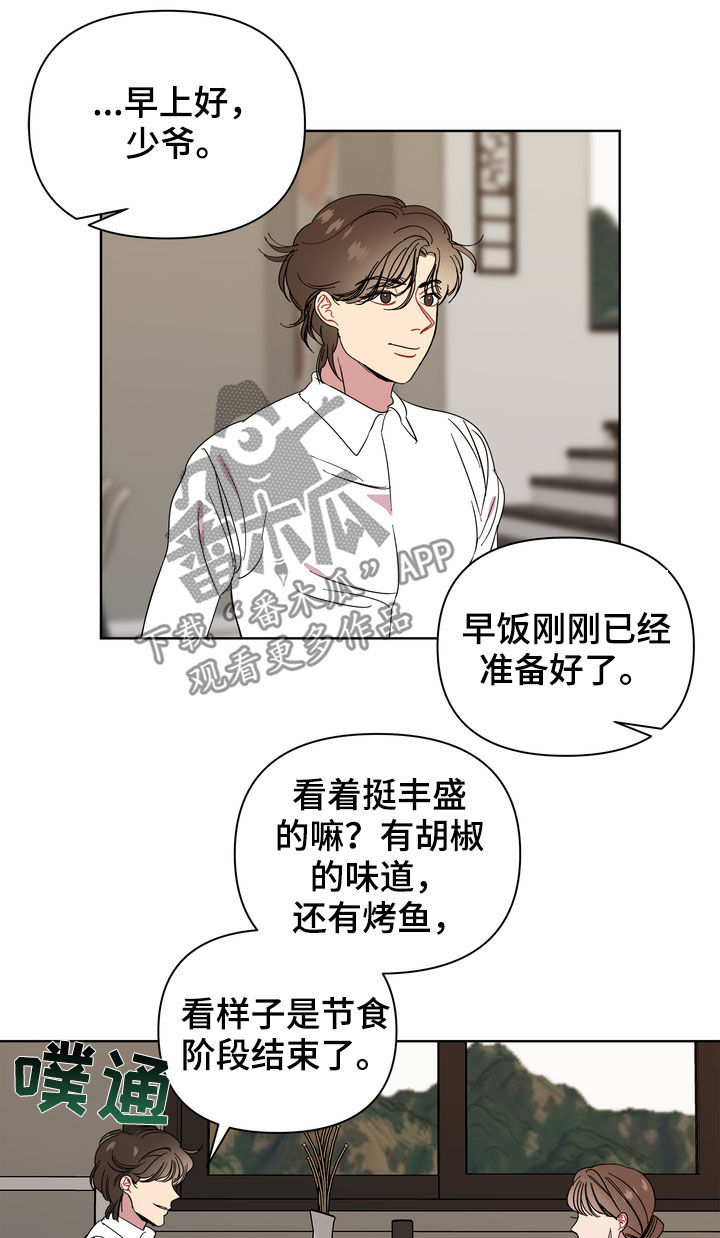 第19章：留恋10