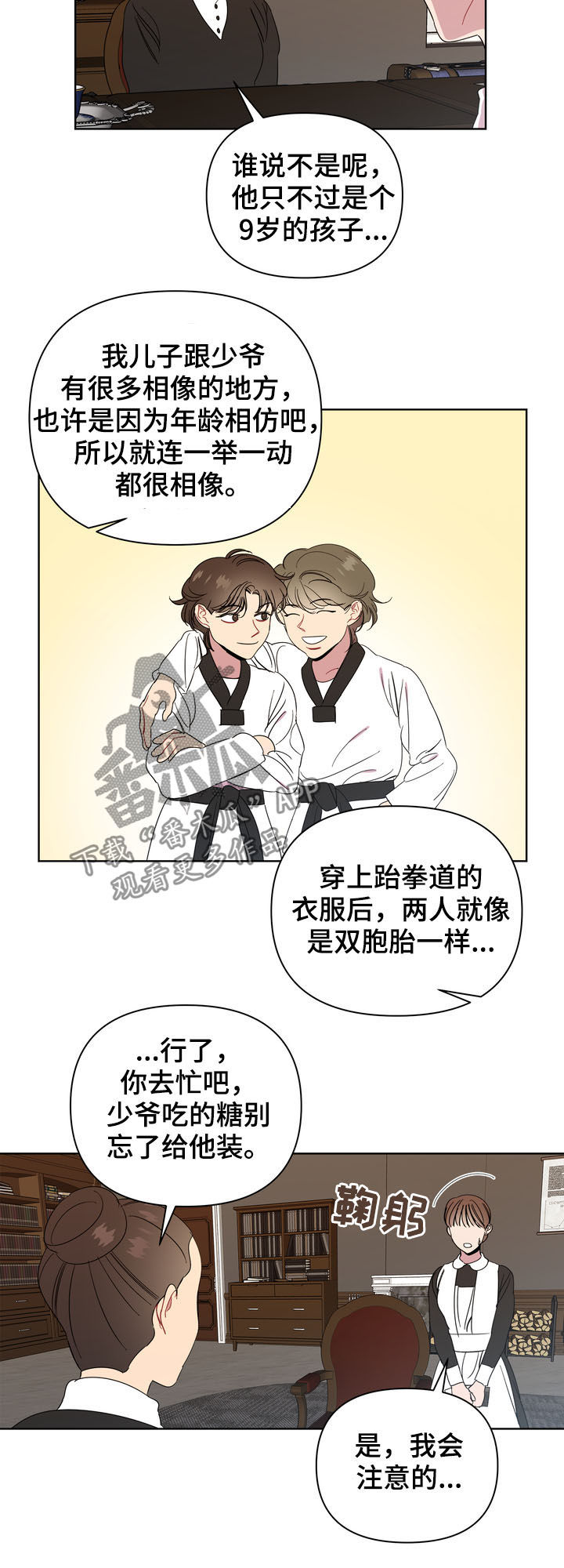 第20章：发工资10
