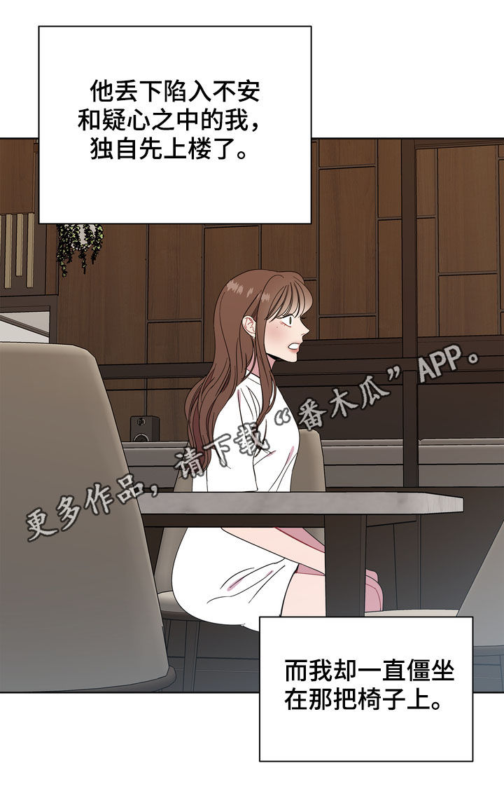 第19章：留恋0