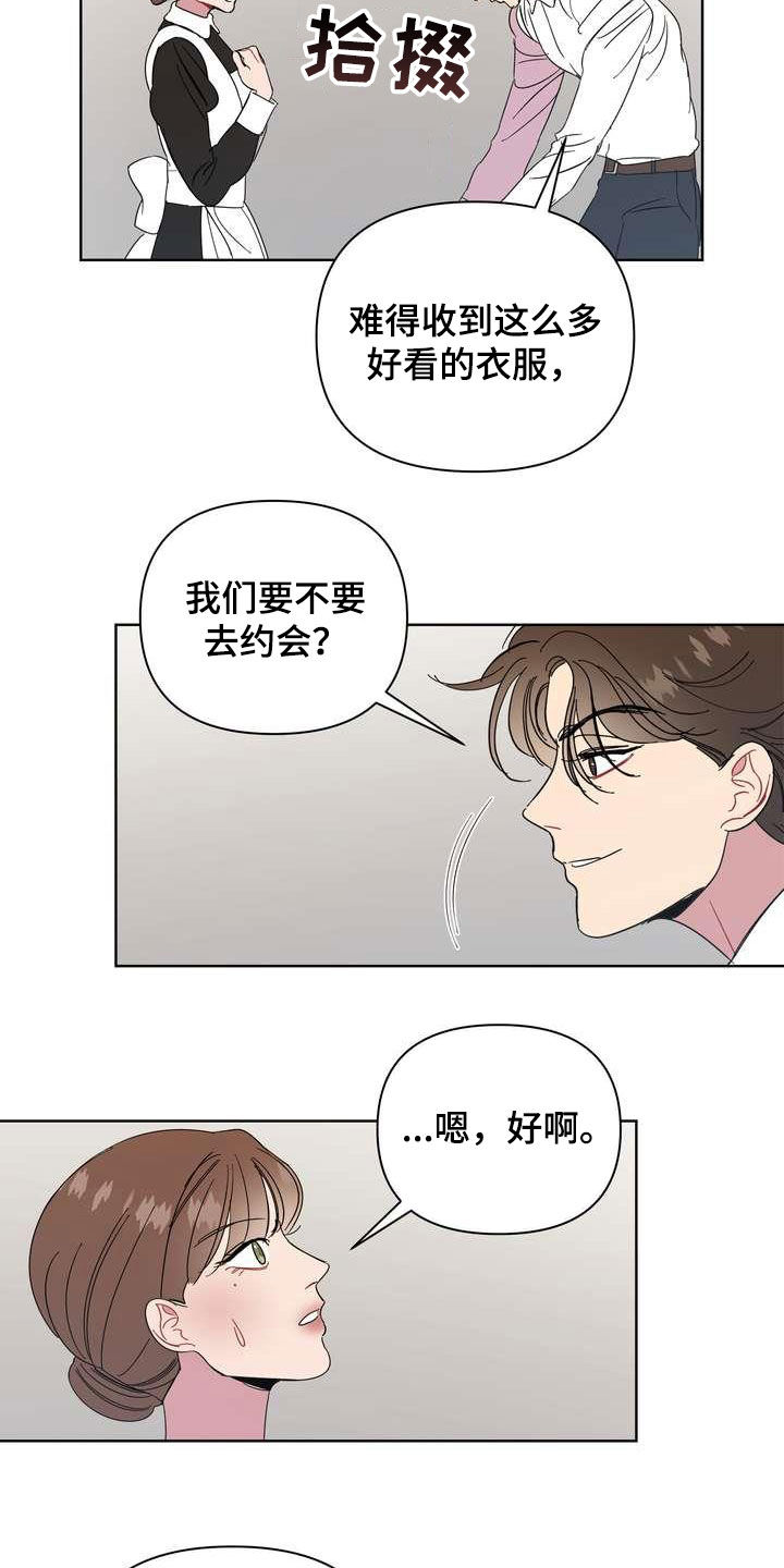 第26章：机会9
