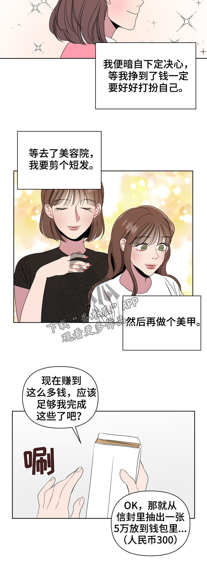 第21章：呼唤6