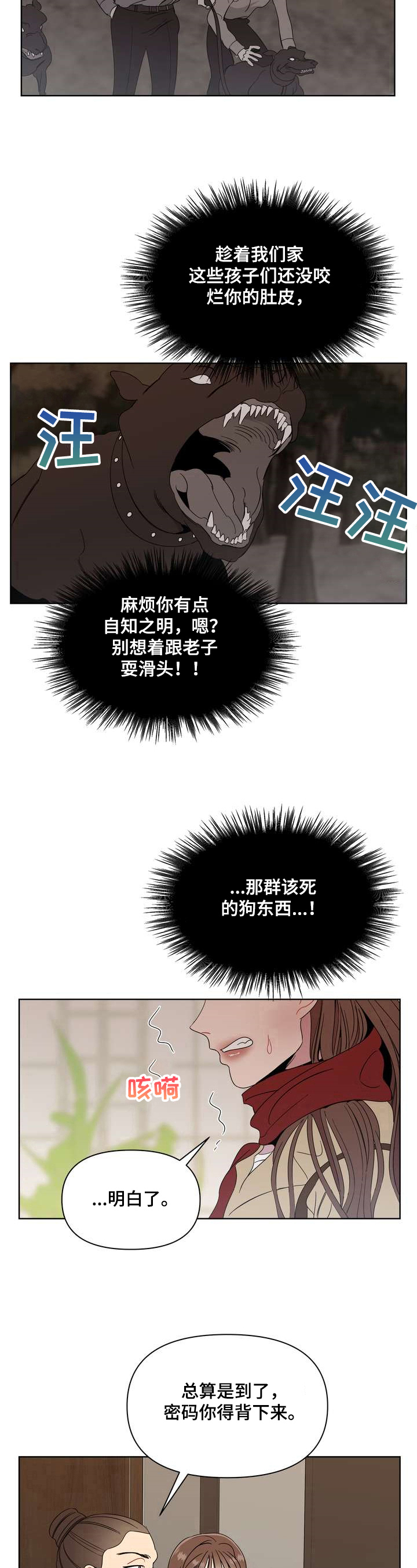 第2章：介绍7