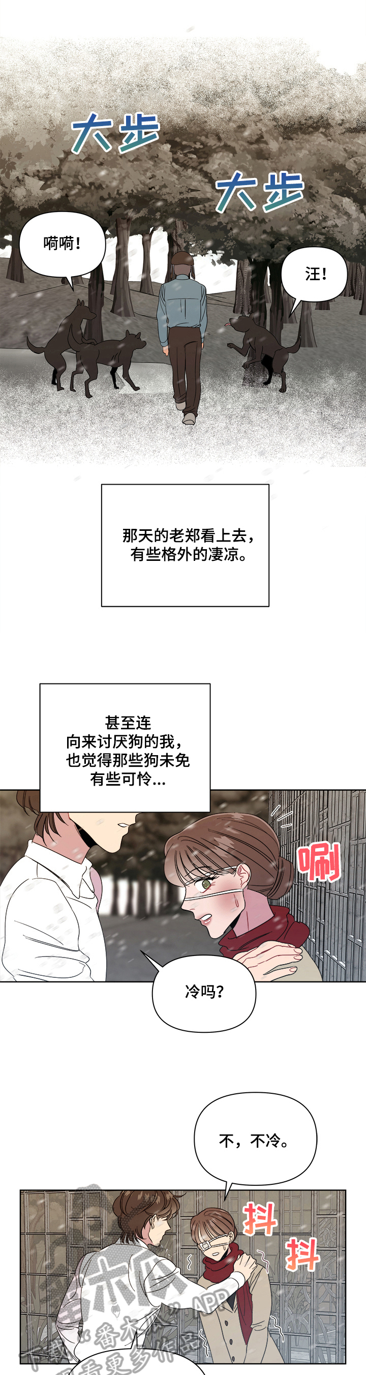 第8章：买药5