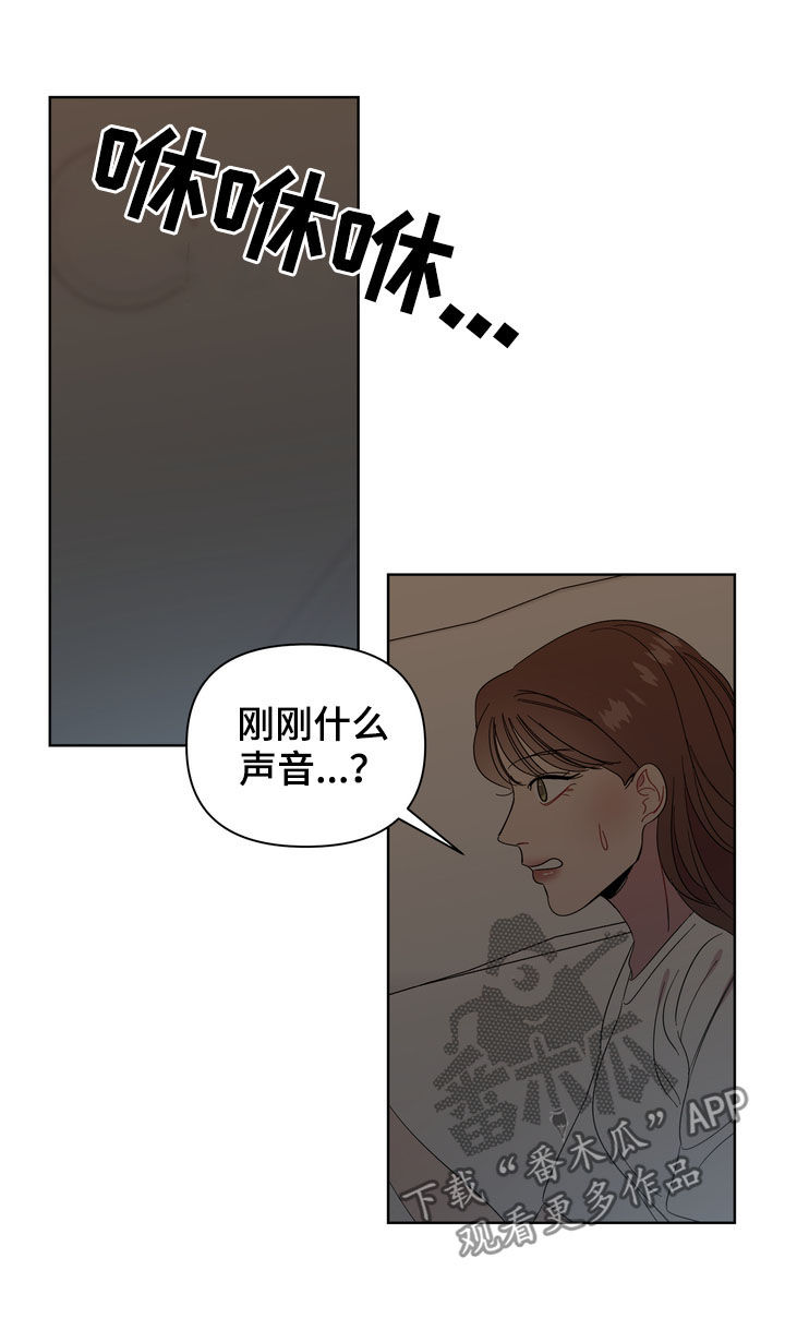 第21章：呼唤13