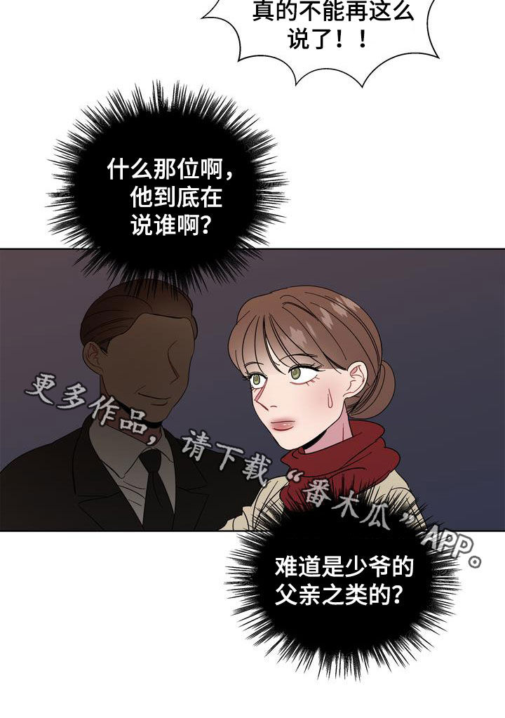 第23章：肠胃炎20