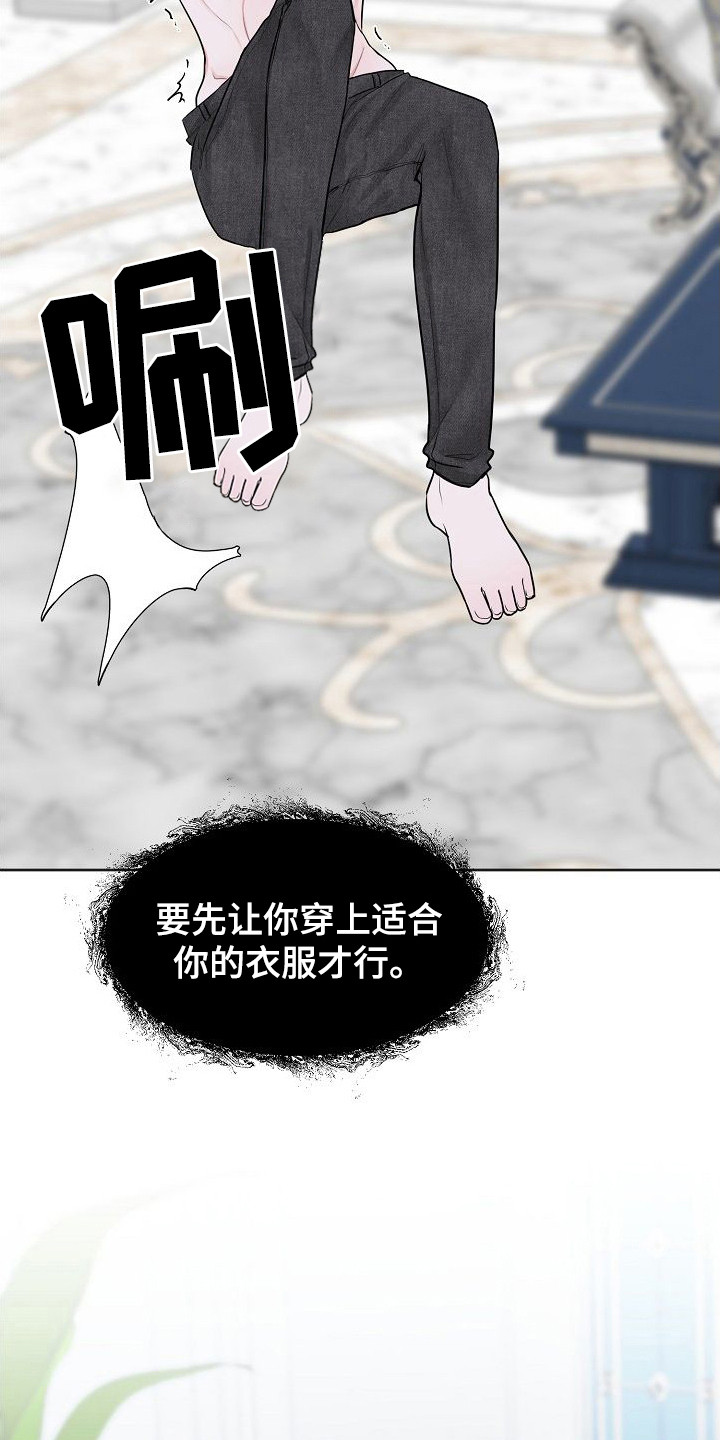 第5章：放肆14