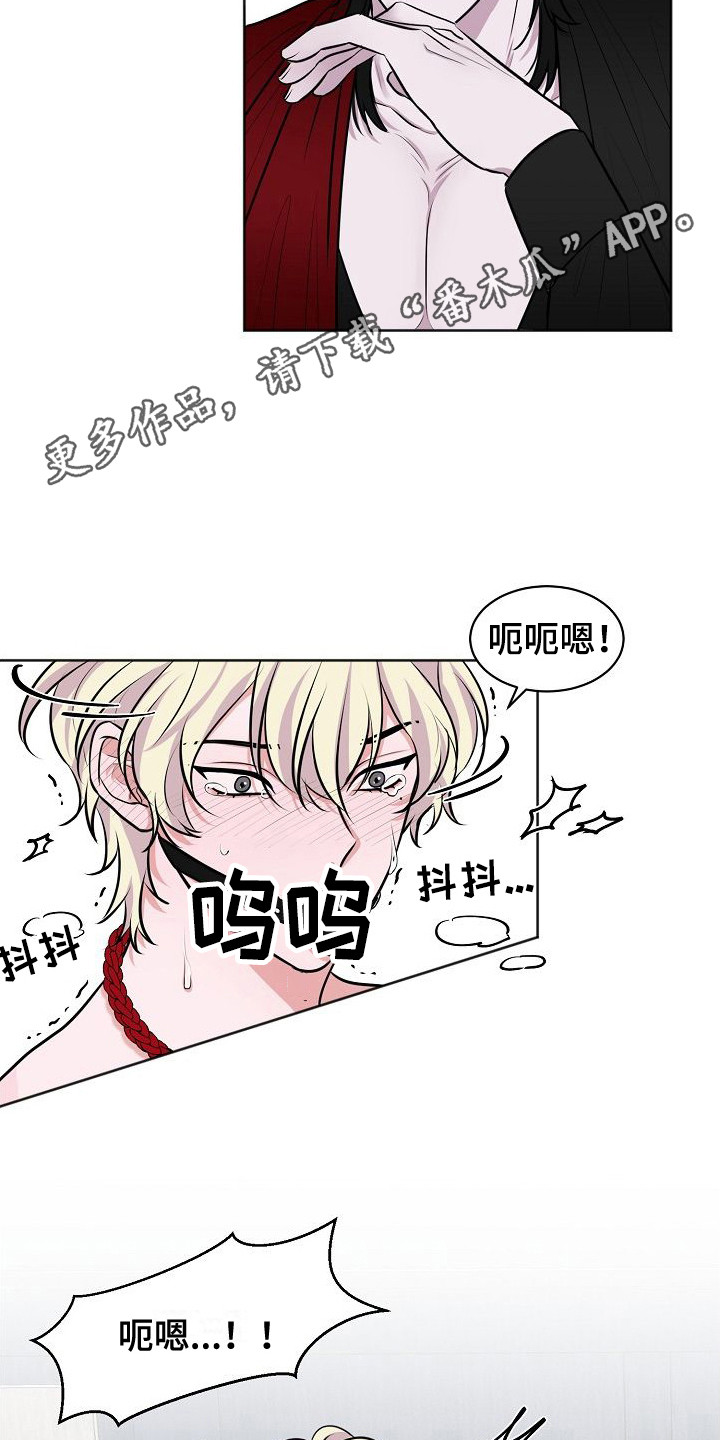 第7章：很烦躁7