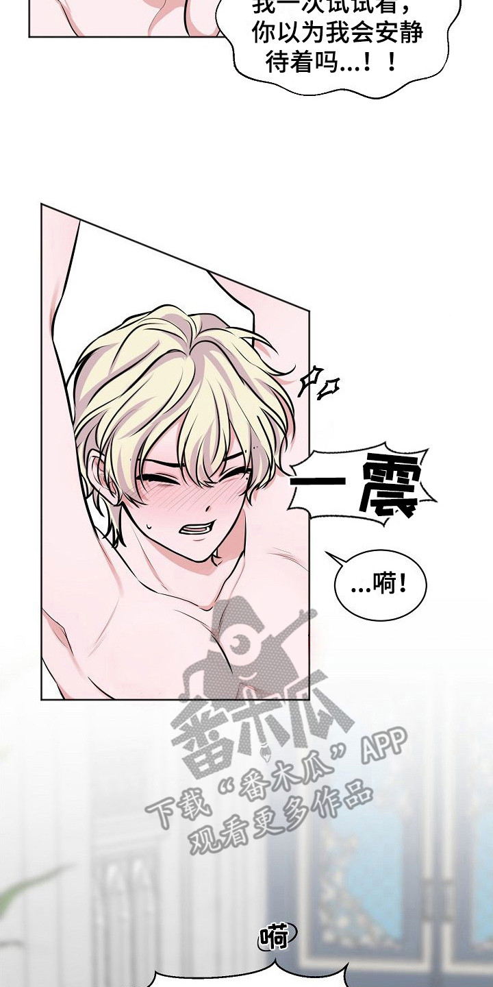 第6章：教育7