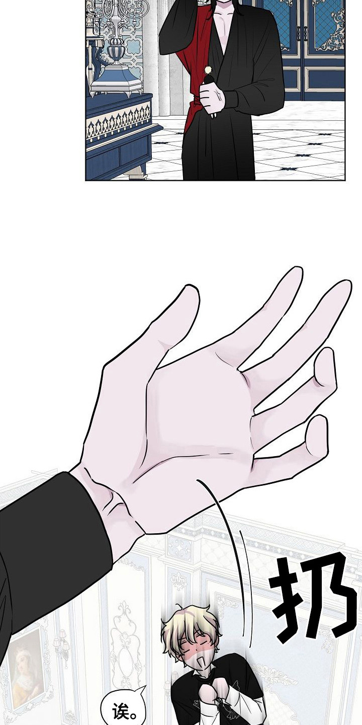 第4章：喜好2