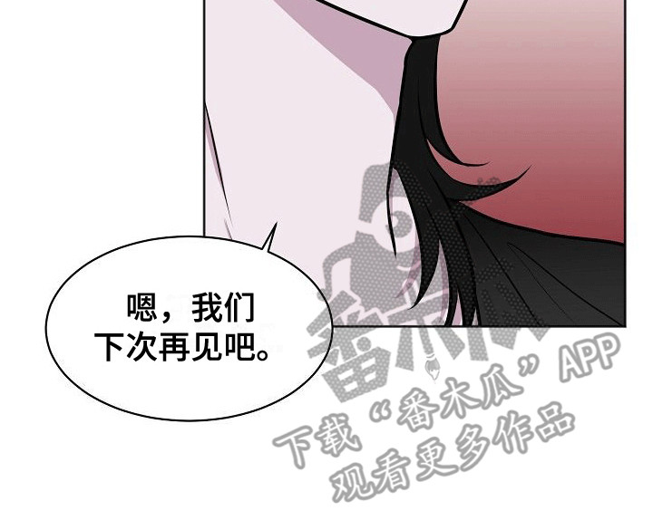第12章：八卦19