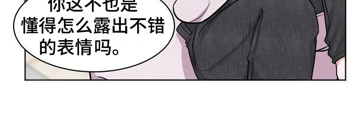 第5章：放肆19