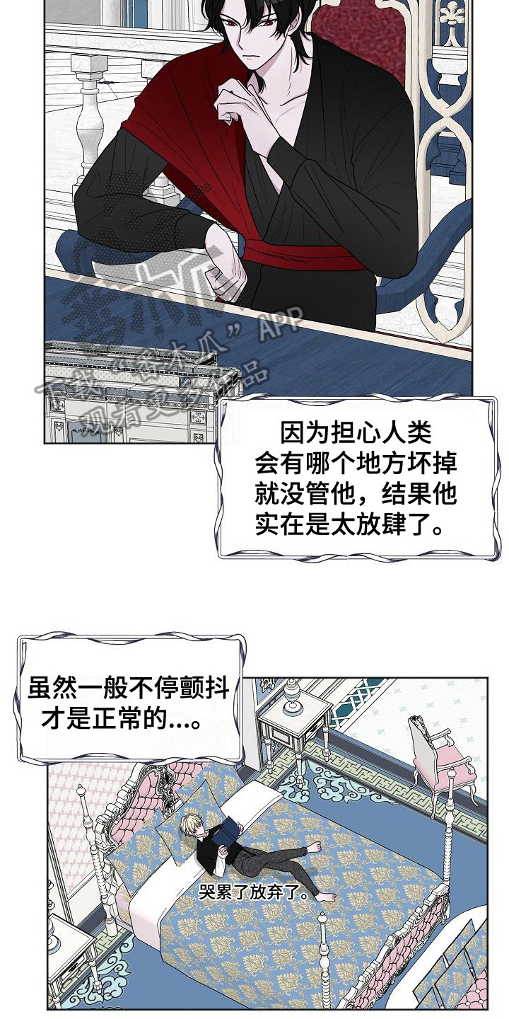 第4章：喜好7