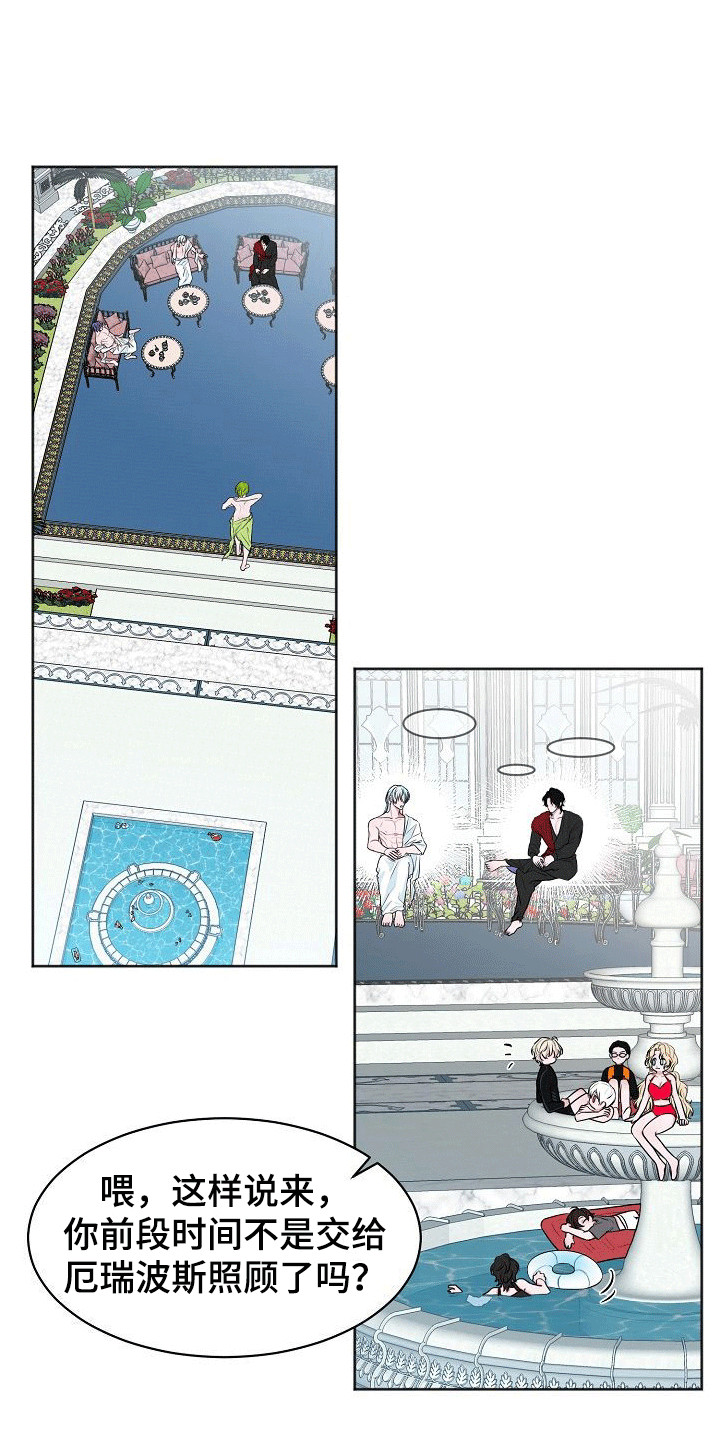 第12章：八卦0