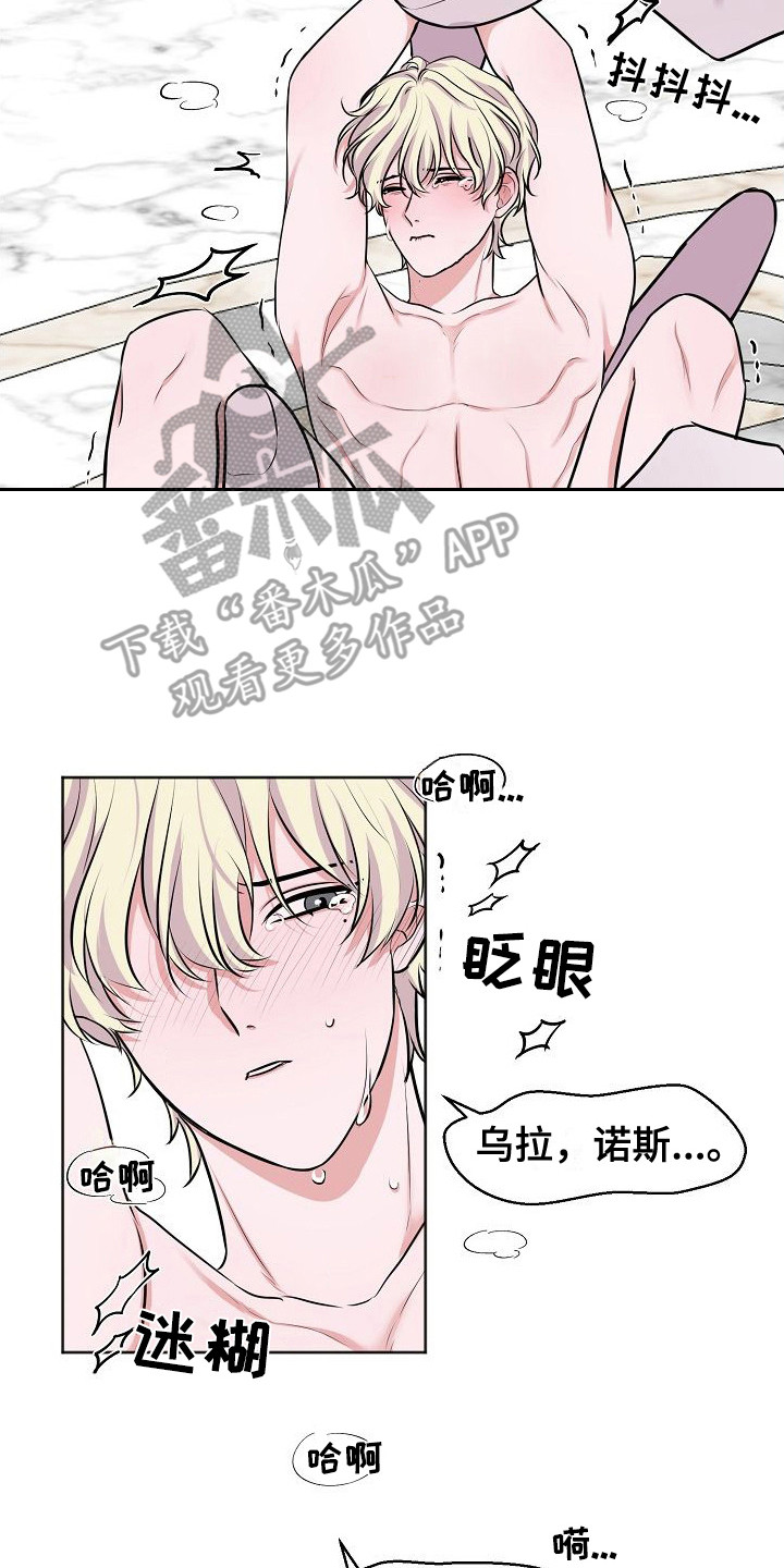 第6章：教育13