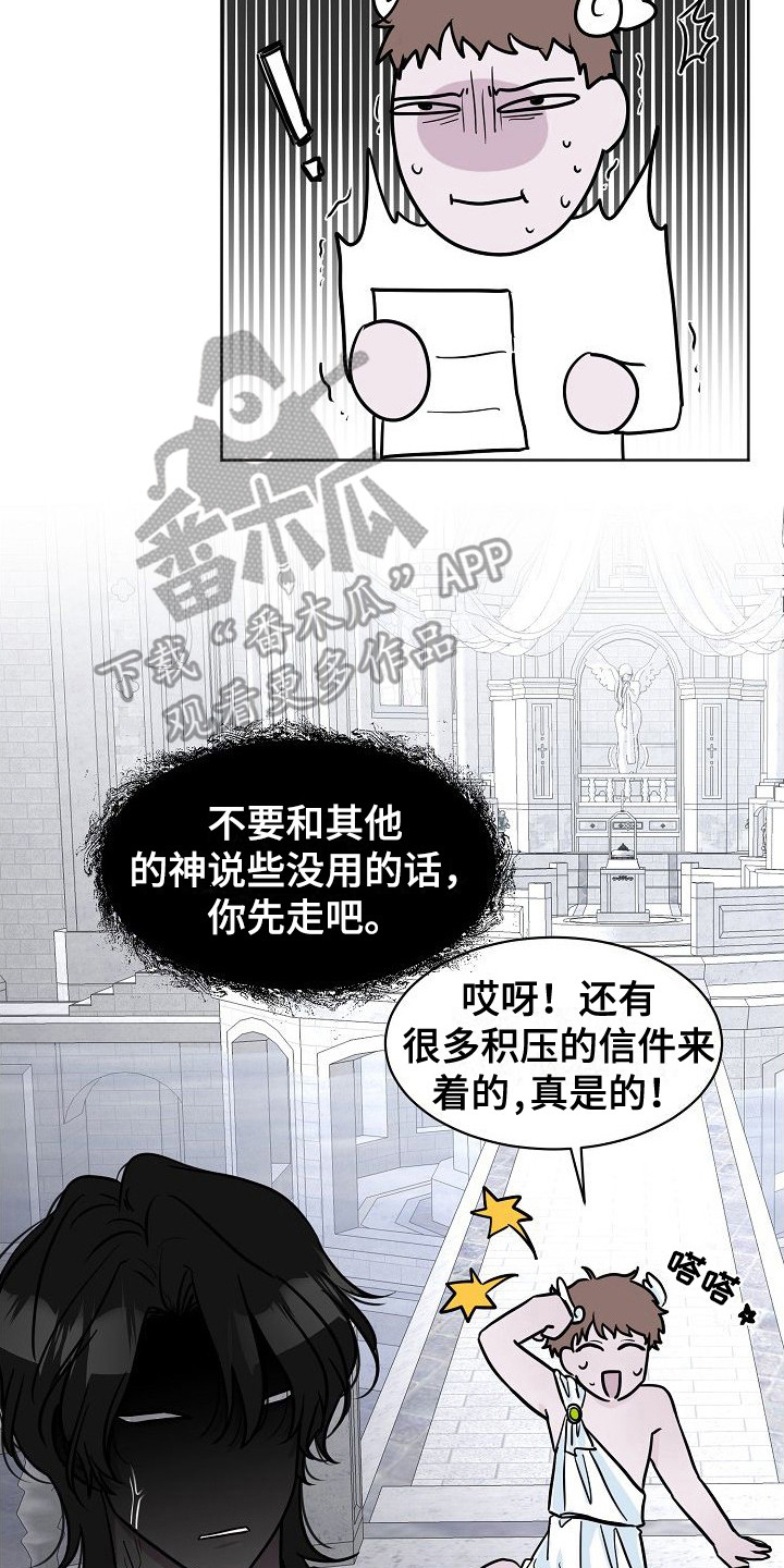 第4章：喜好19