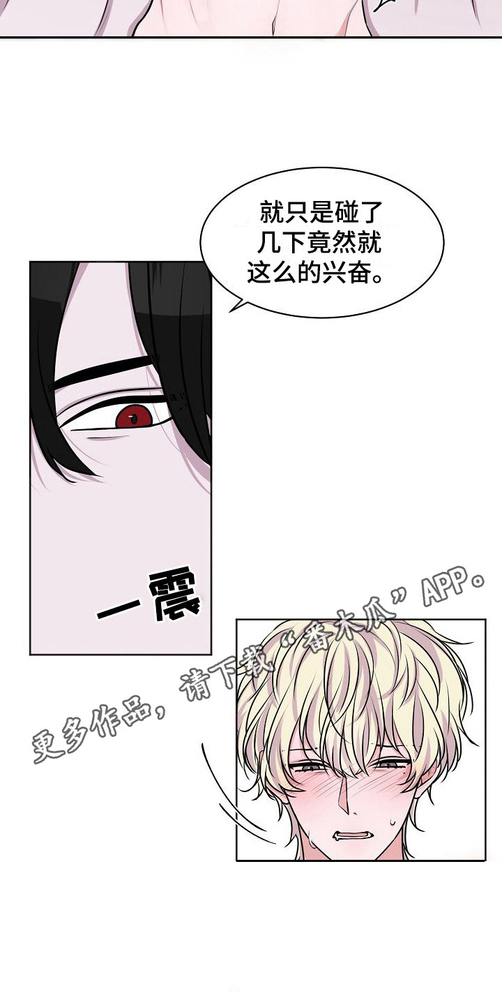 第6章：教育4