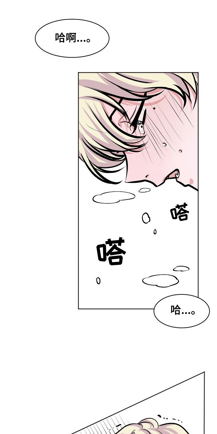 第10章： 哭泣0