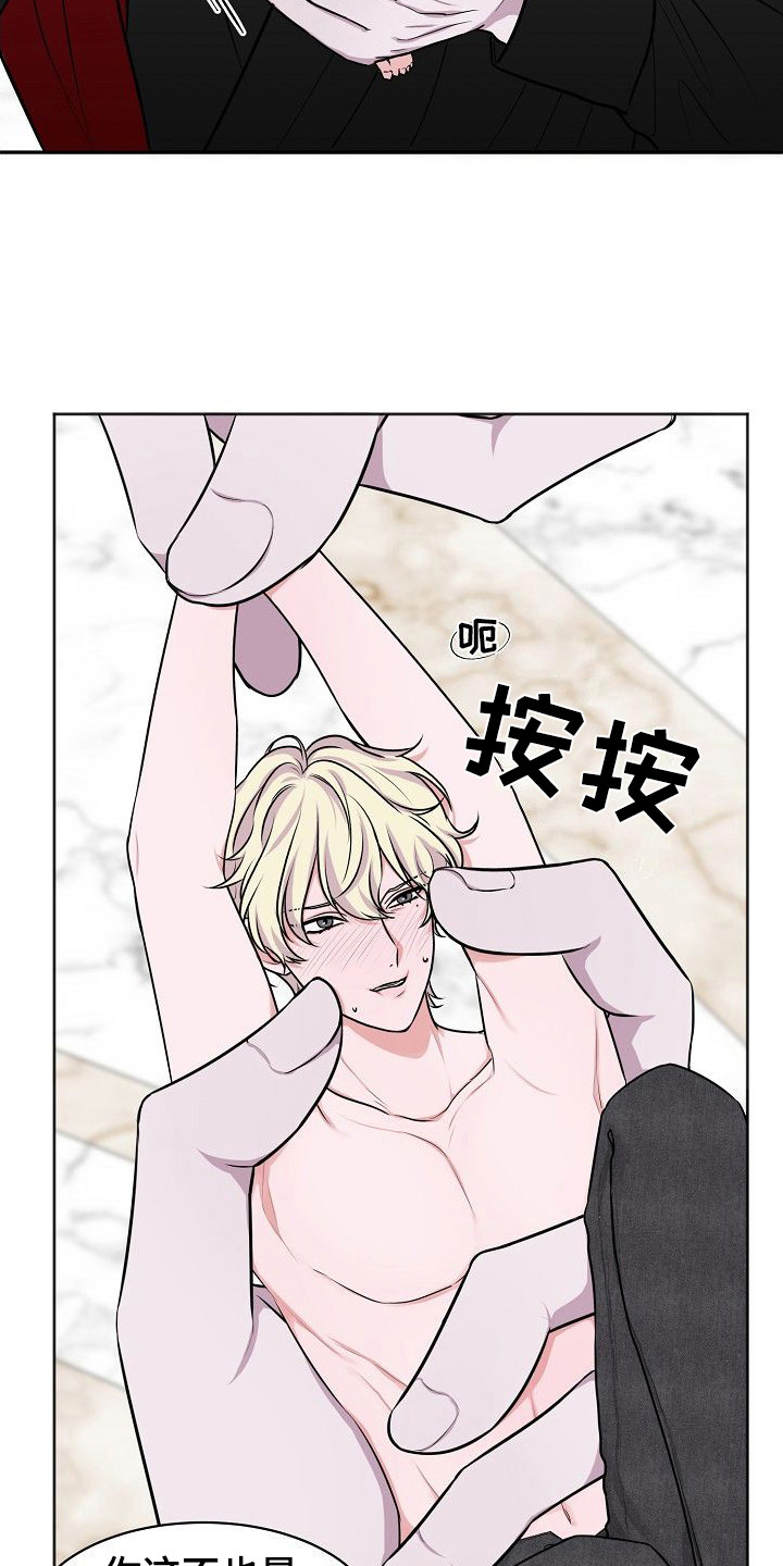 第5章：放肆18
