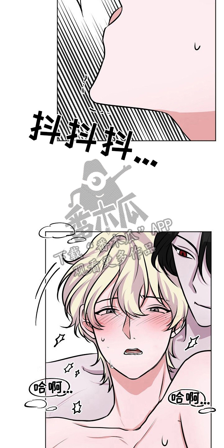第10章： 哭泣7