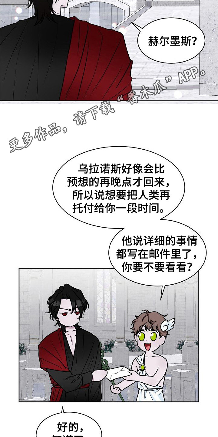 第4章：喜好10