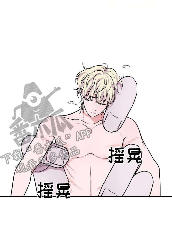 第7章：很烦躁16