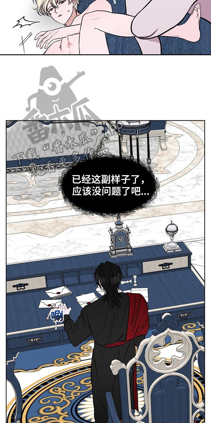 第9章：准备完毕7