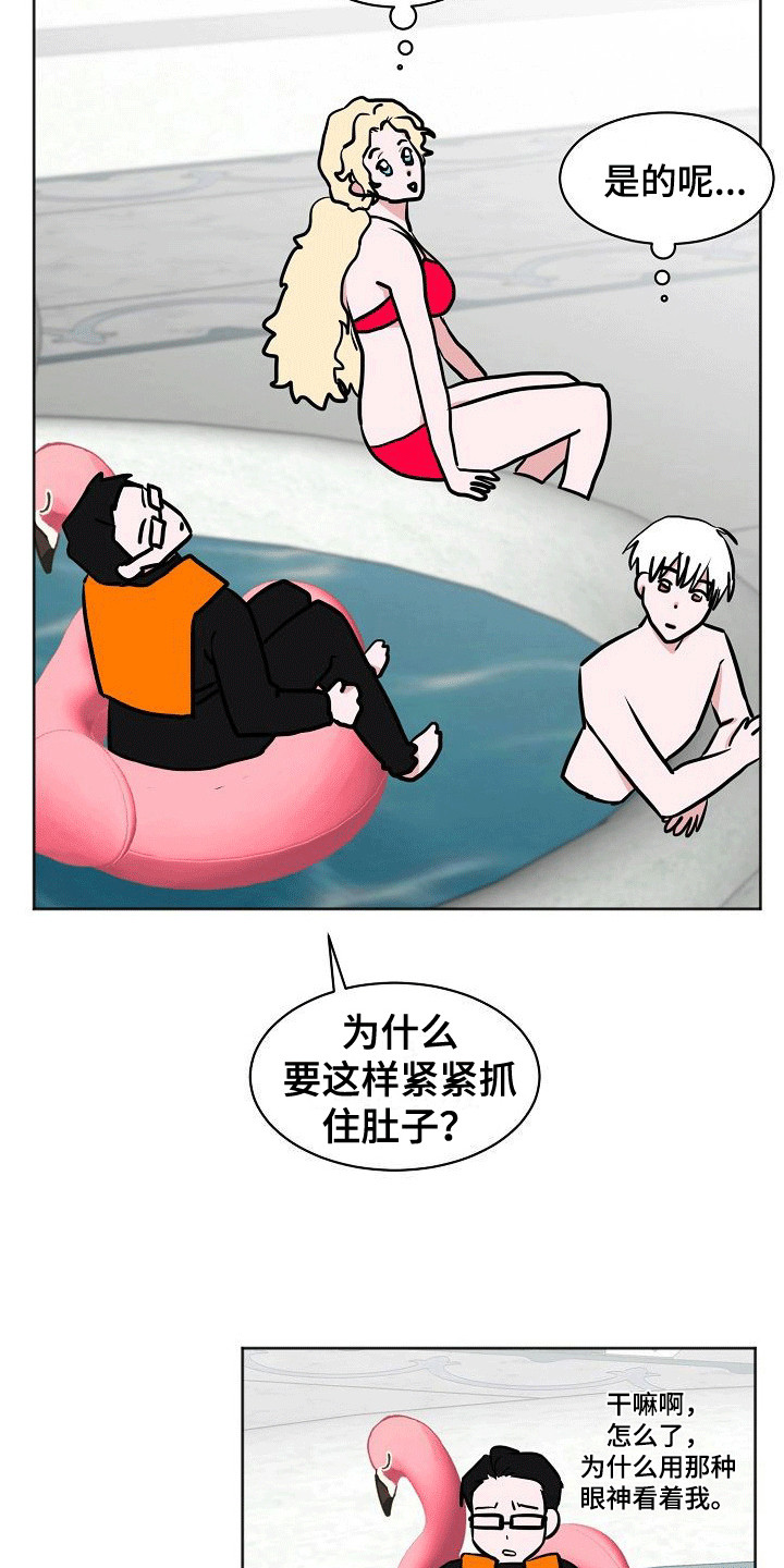 第12章：八卦12
