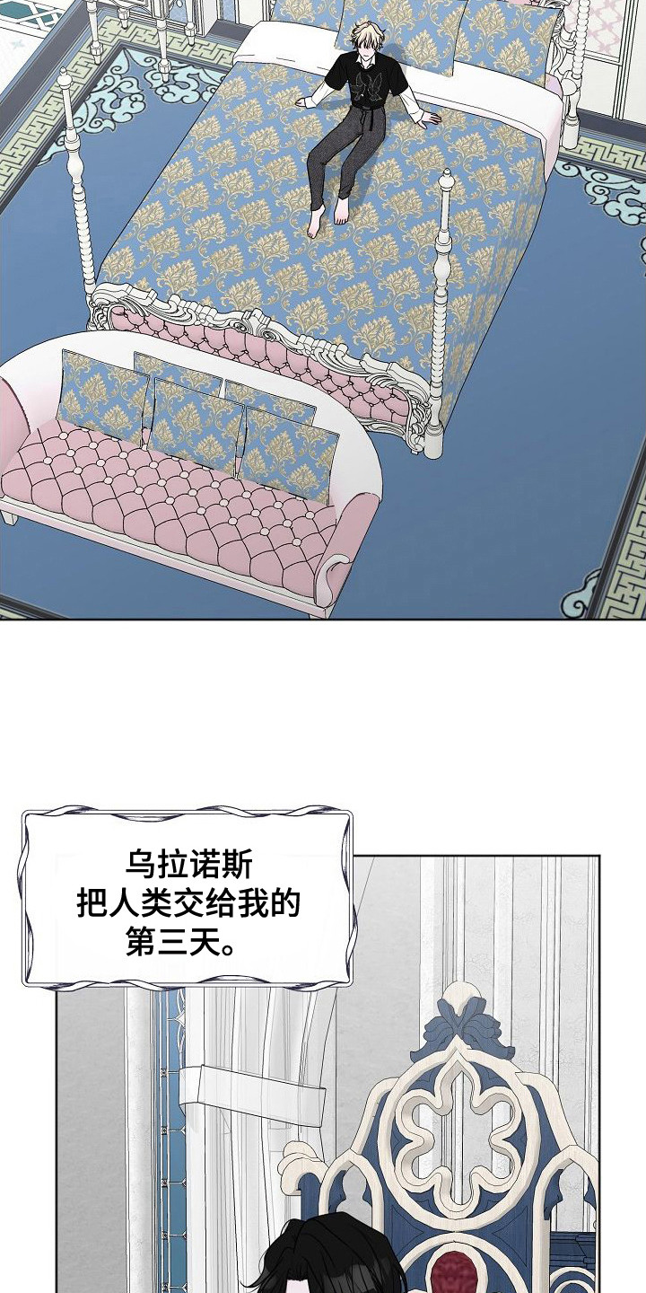 第4章：喜好6