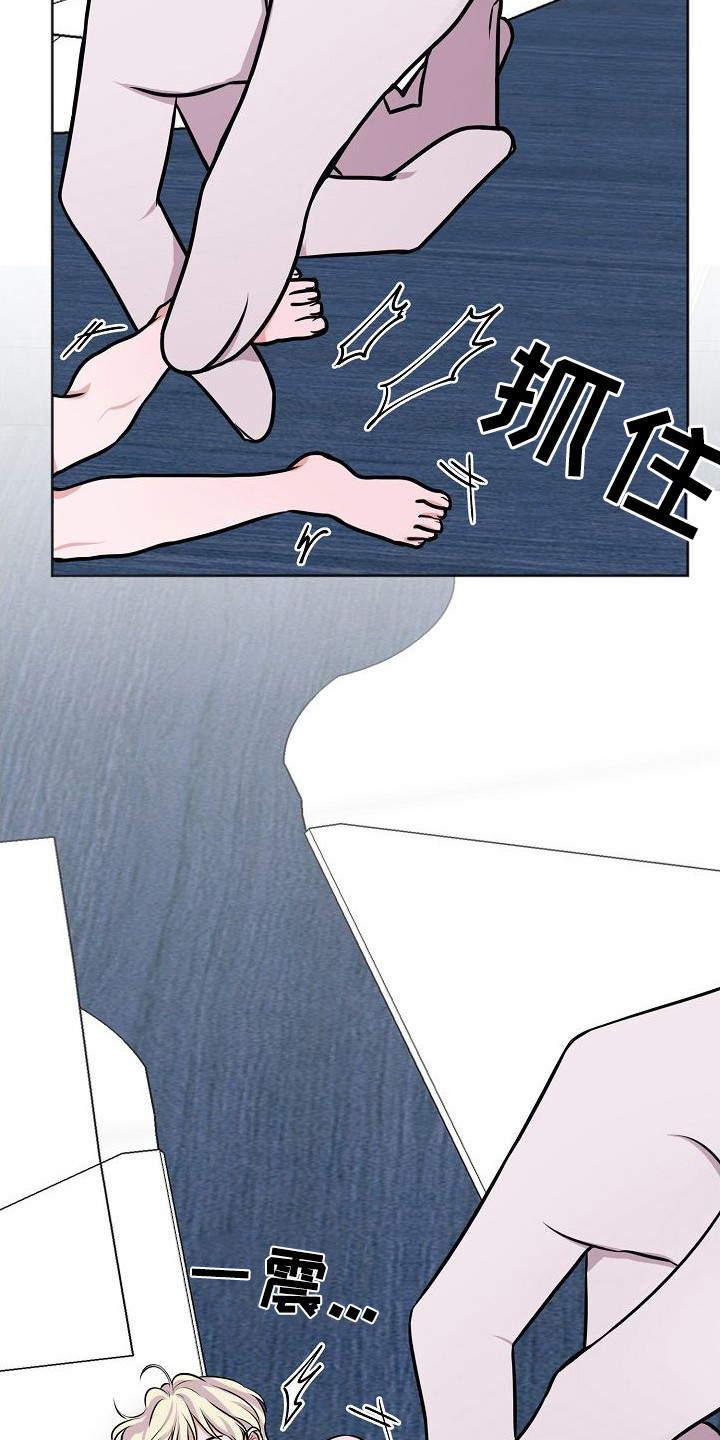 第9章：准备完毕6