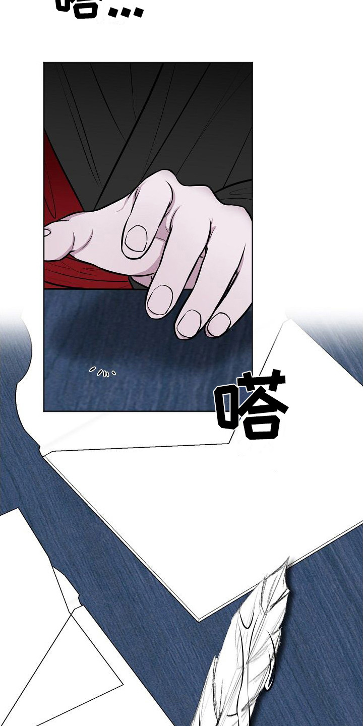 第7章：很烦躁14