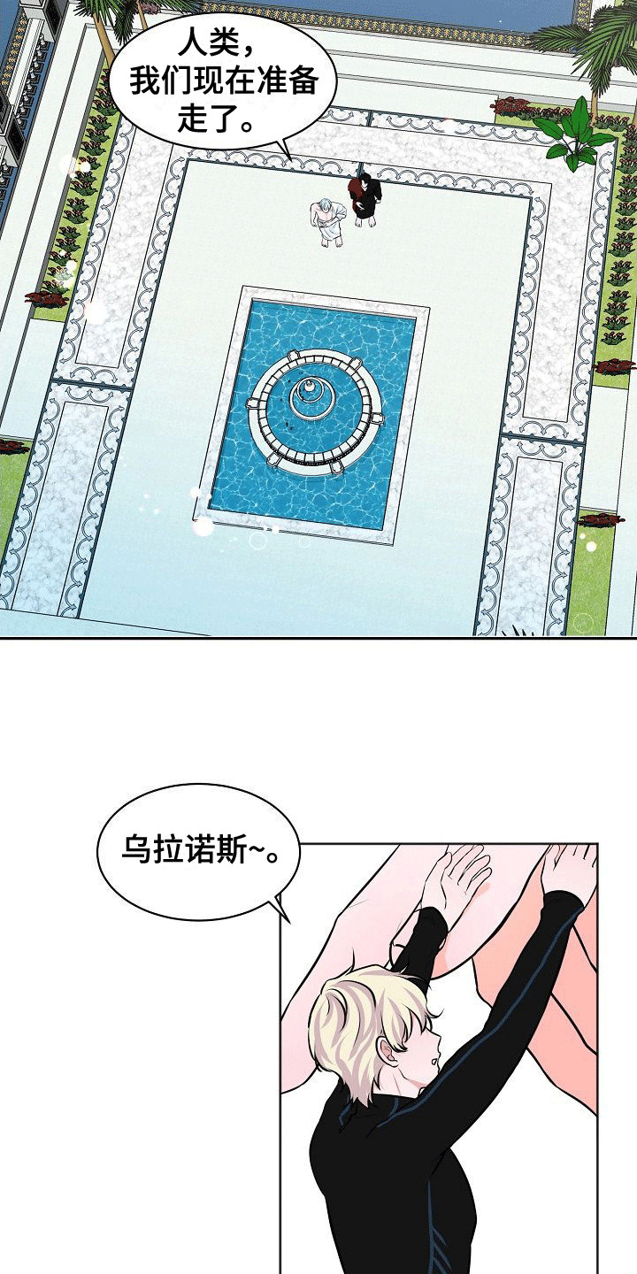 第12章：八卦14
