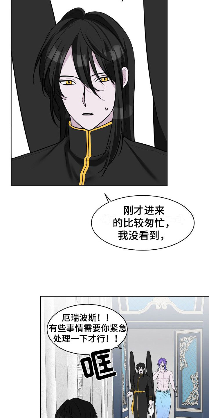 第6章：教育17