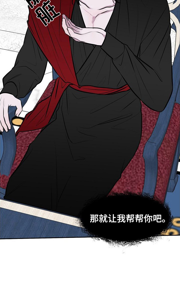 第8章： 心情很差18