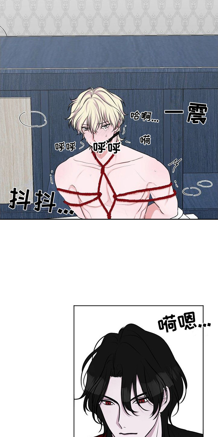 第7章：很烦躁6