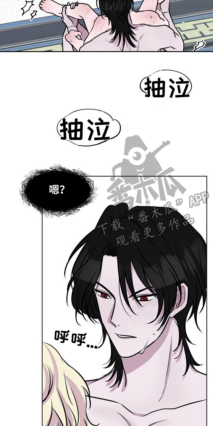 第10章： 哭泣13