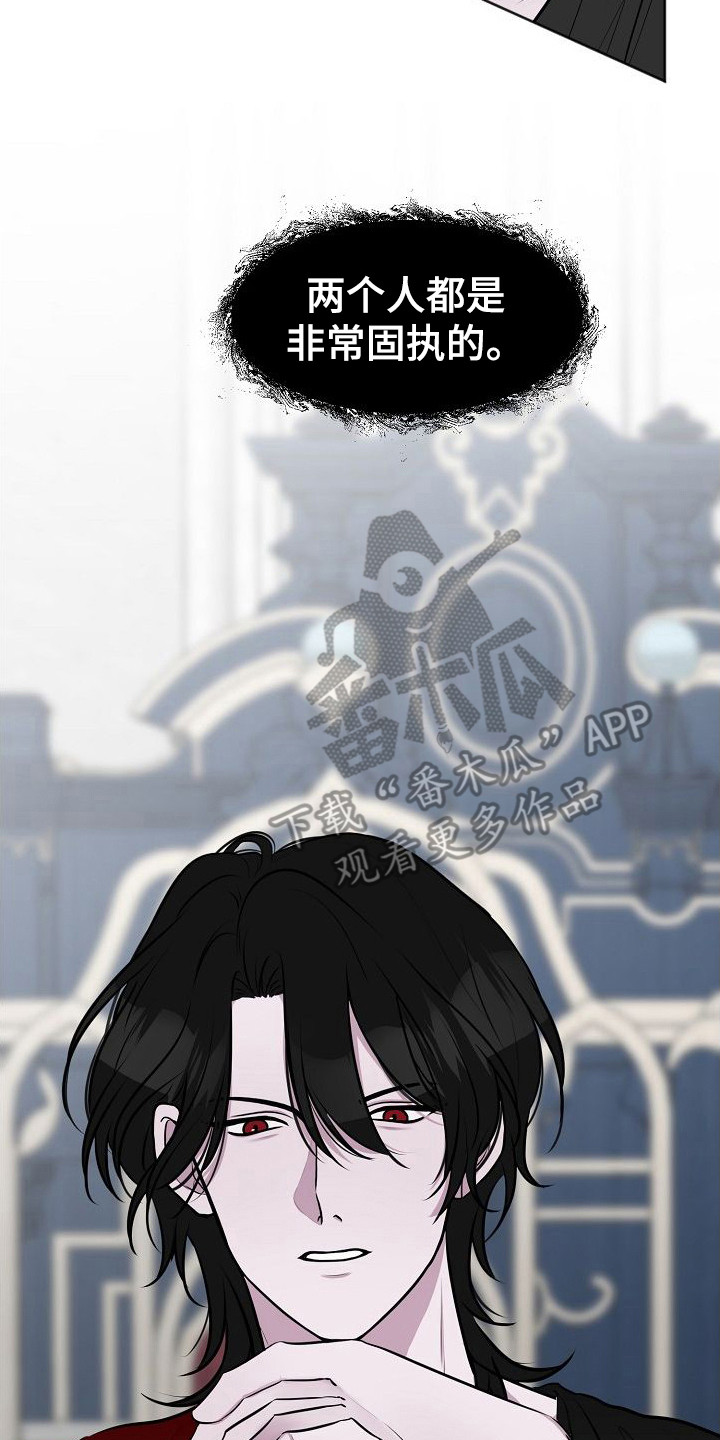 第7章：很烦躁10