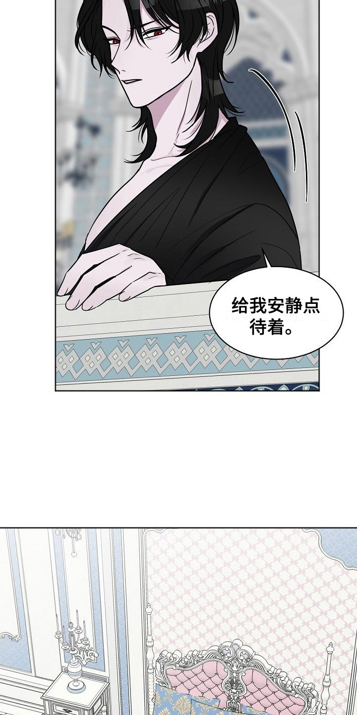 第4章：喜好5