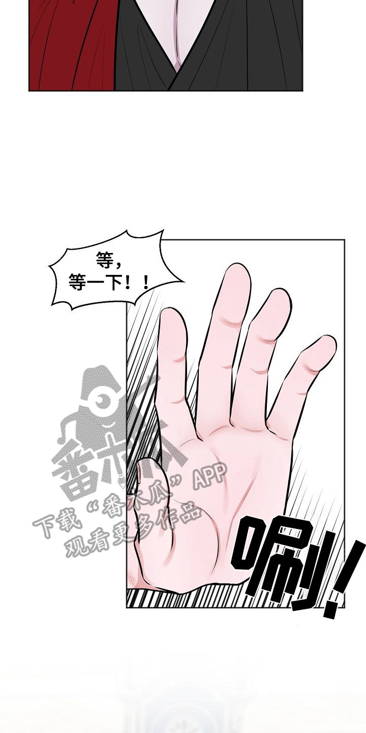 第8章： 心情很差7