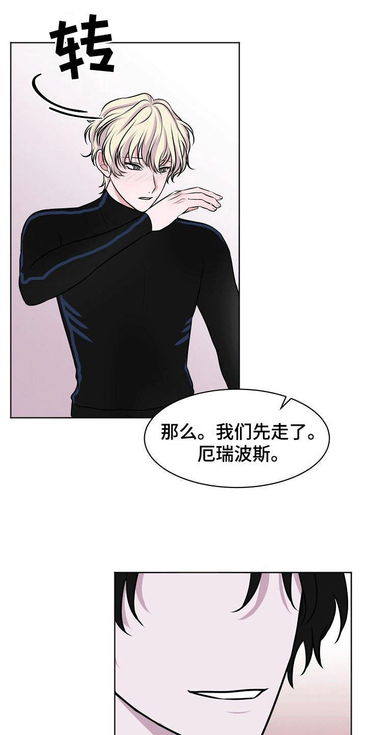 第12章：八卦18