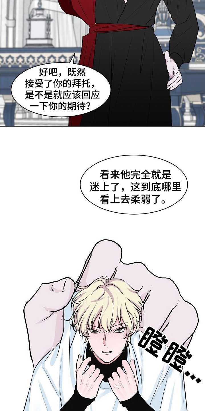 第3章：吵闹6