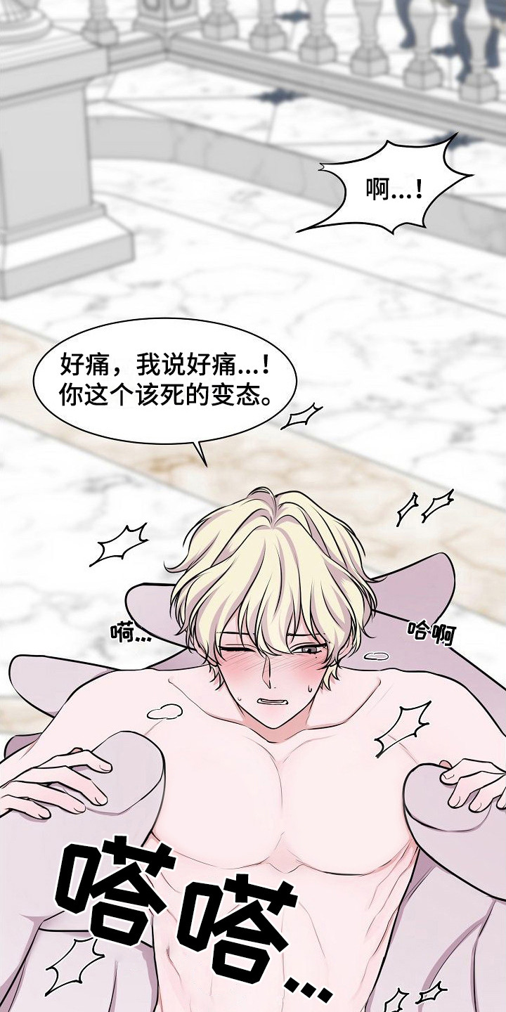 第6章：教育3
