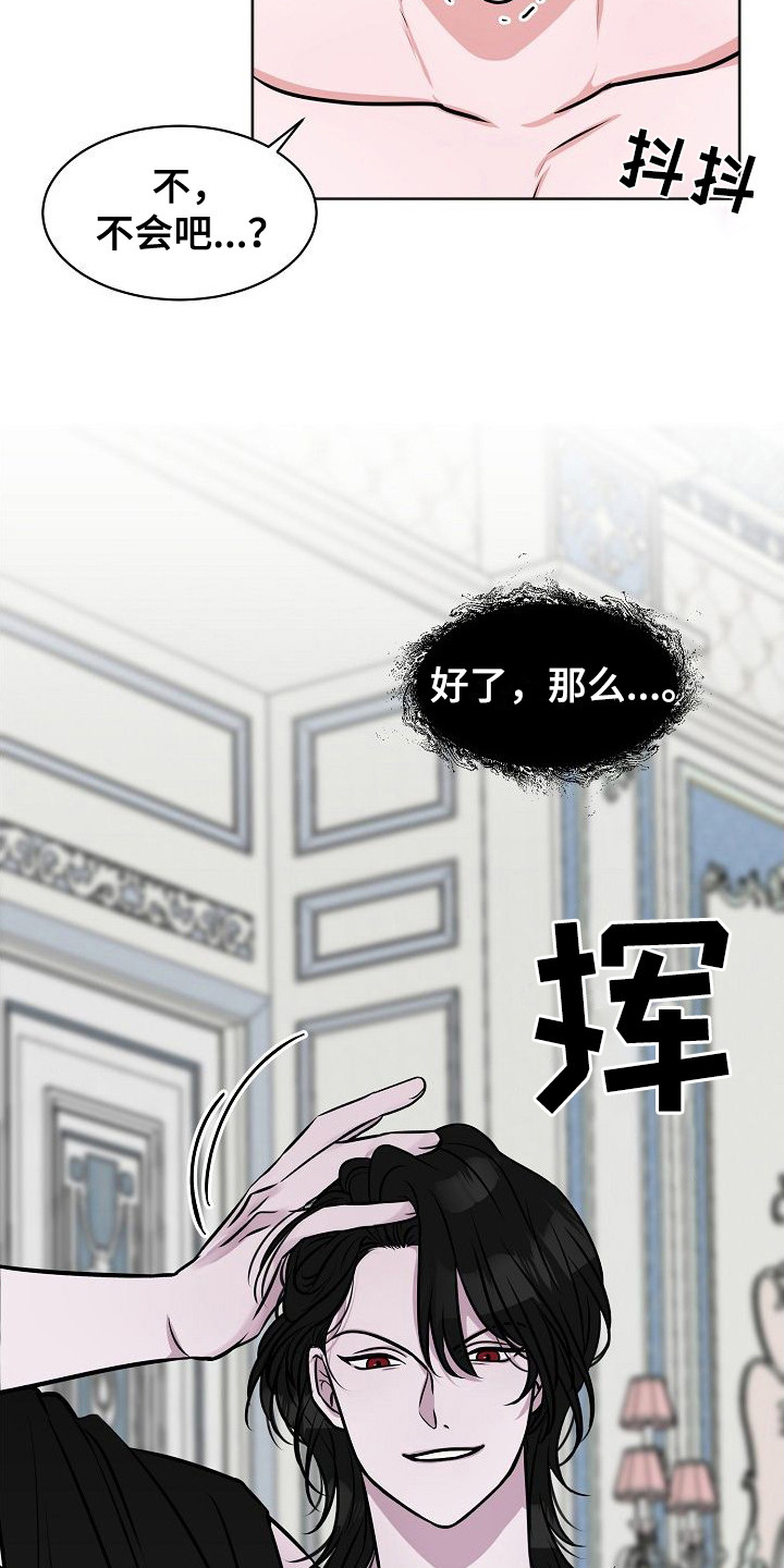 第9章：准备完毕18