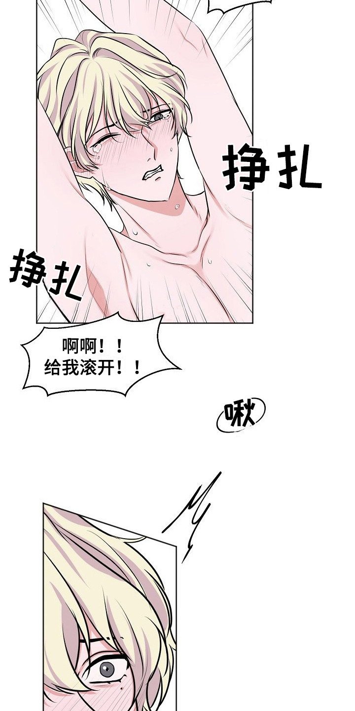 第6章：教育11