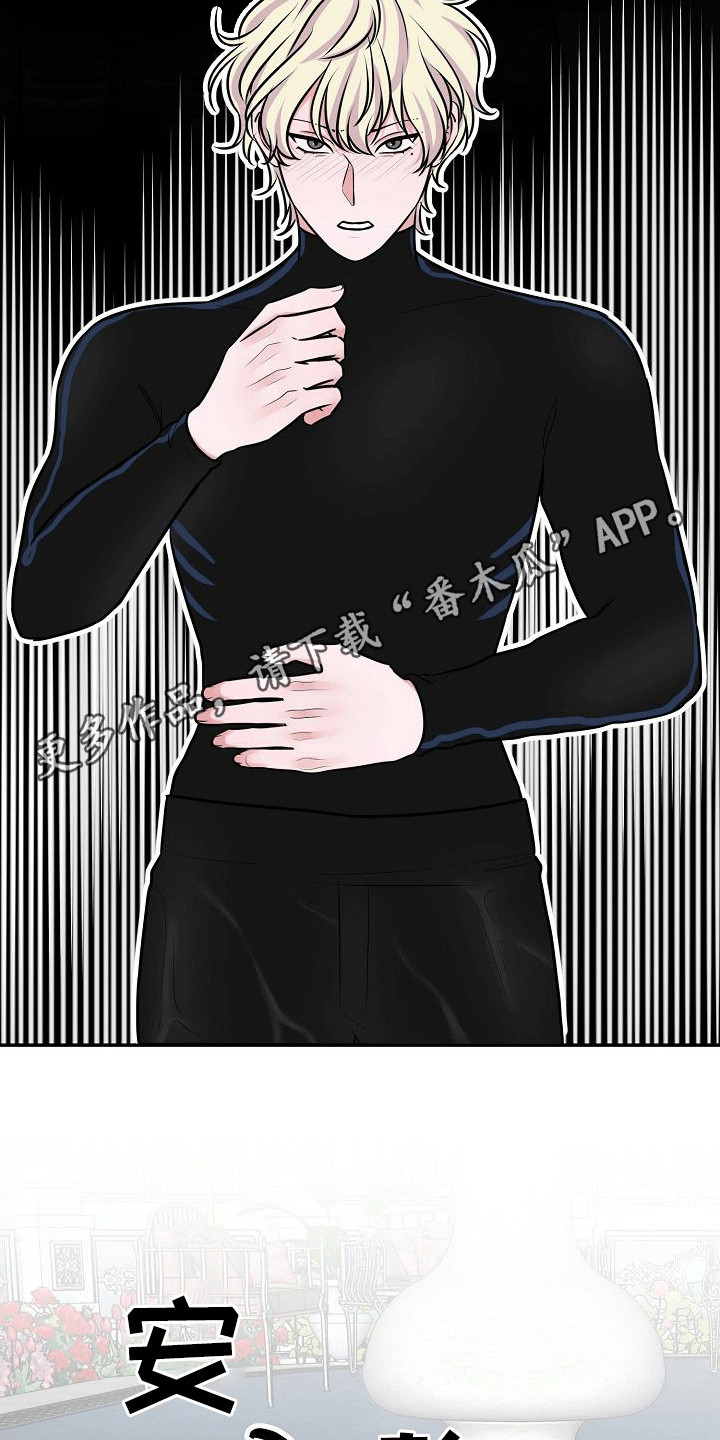 第12章：八卦10