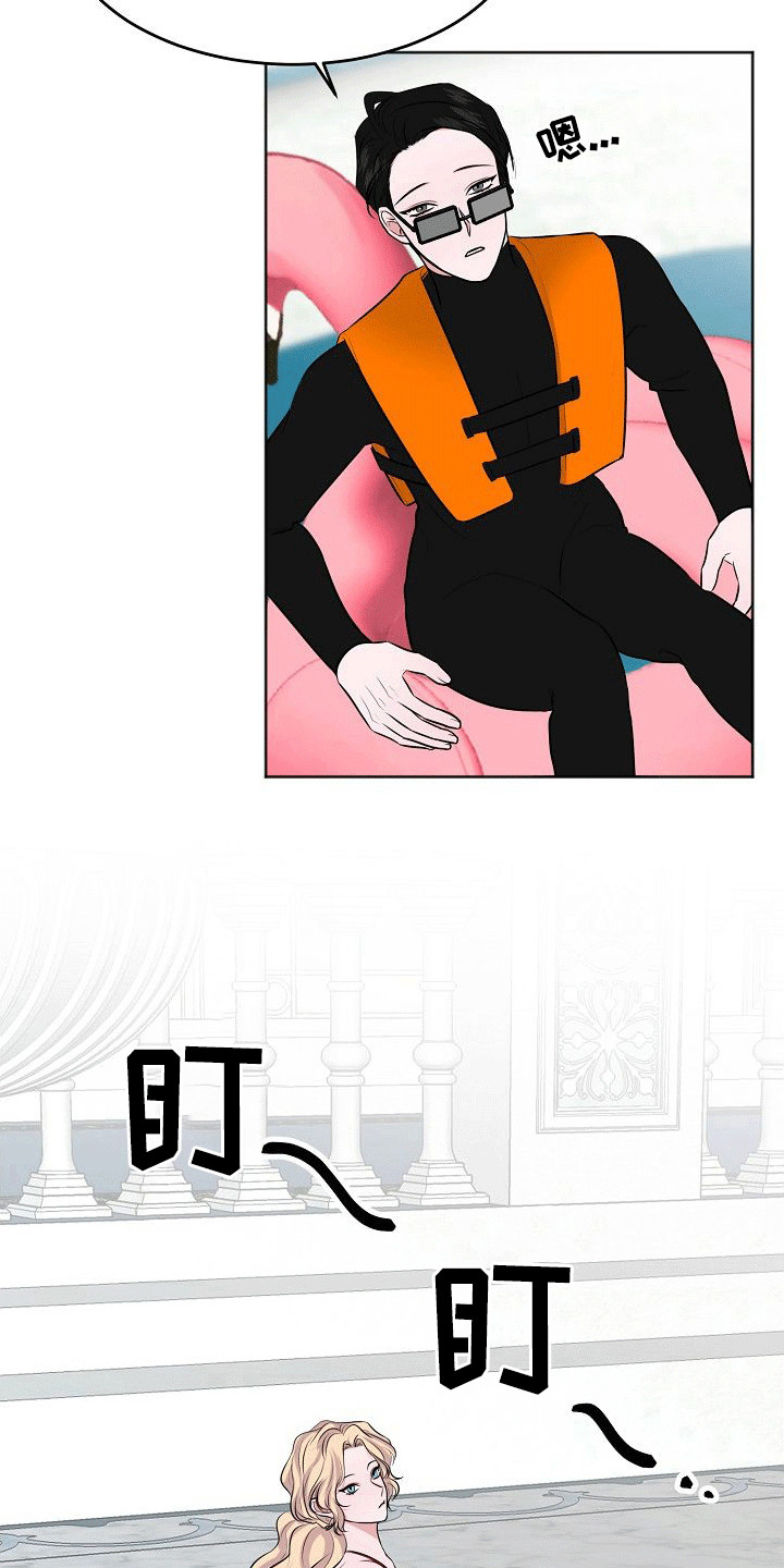 第12章：八卦5