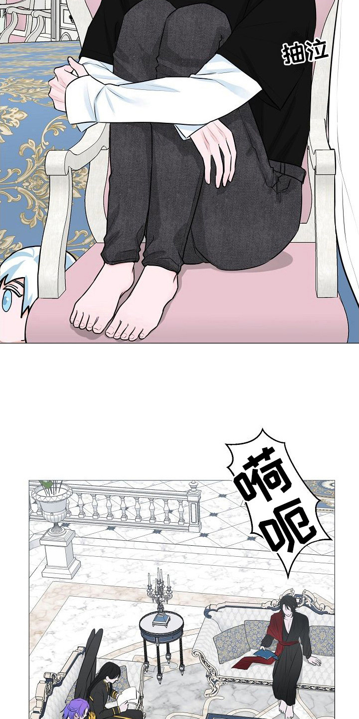 第3章：吵闹9