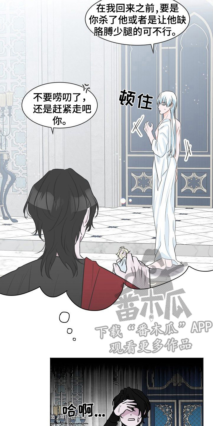 第4章：喜好1