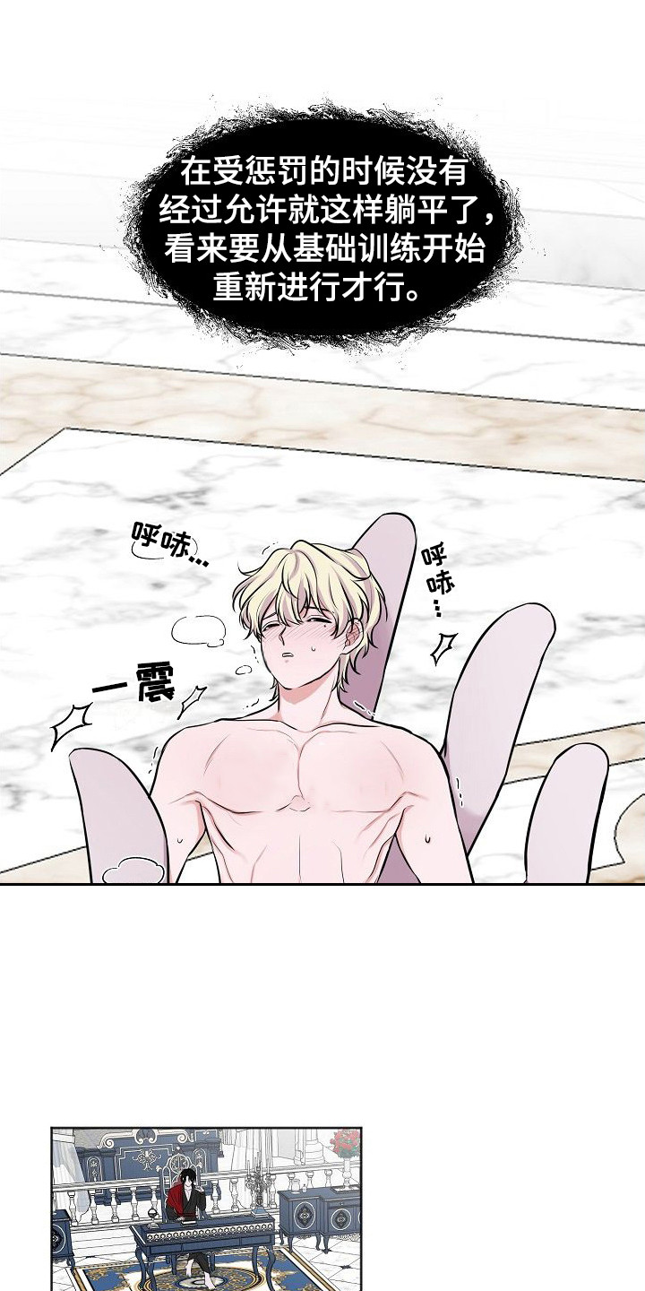 第6章：教育15